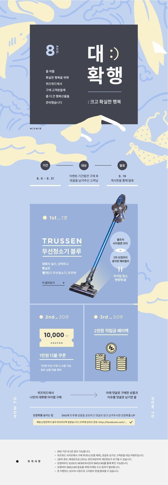 高品质网站设计,高级网页设计排版布局