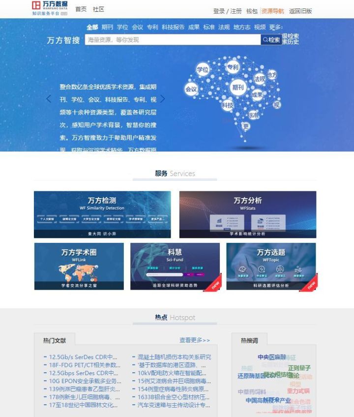 毕业论文写作网站推荐,干货分享毕业论文怎么写