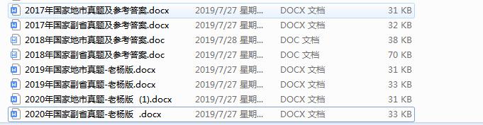 2023公务员考试行测真题解析视频,公务员考试申论真题及答案