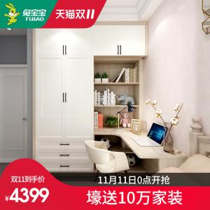 双十一你在购物我还是在练臀,双十一淘宝大作战