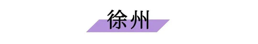 江苏省南京市排名前十的美食,江苏美食排行榜前十名有哪些