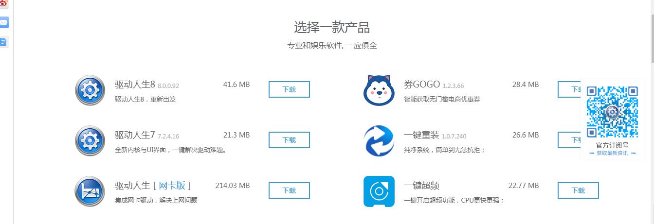 u盘重装电脑系统全过程,联想电脑u盘重装系统教程图解
