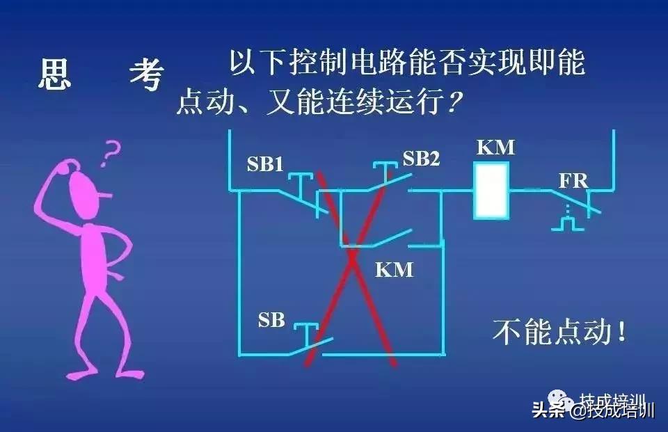 时控开关热继电器接接触器图解,电路图中接触器和继电器的讲解