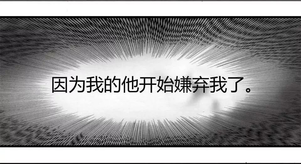 变美胶囊漫画,变美漫画免费观看