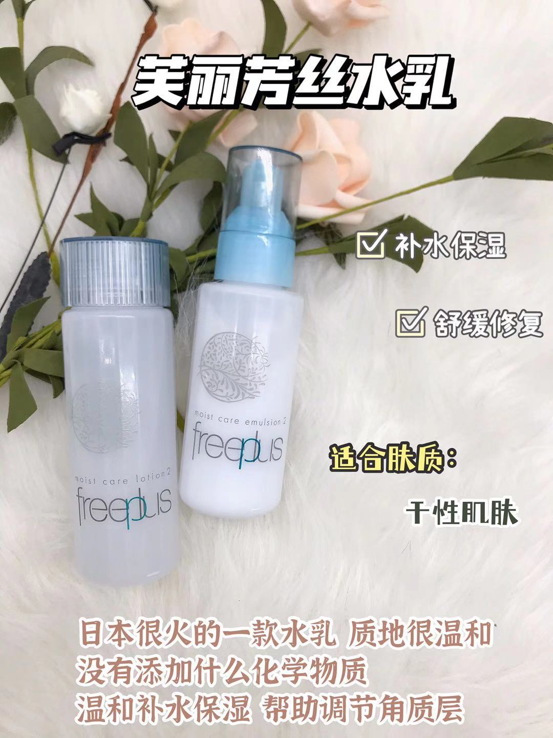 网红水乳排行榜10强,网红爆款水乳测评