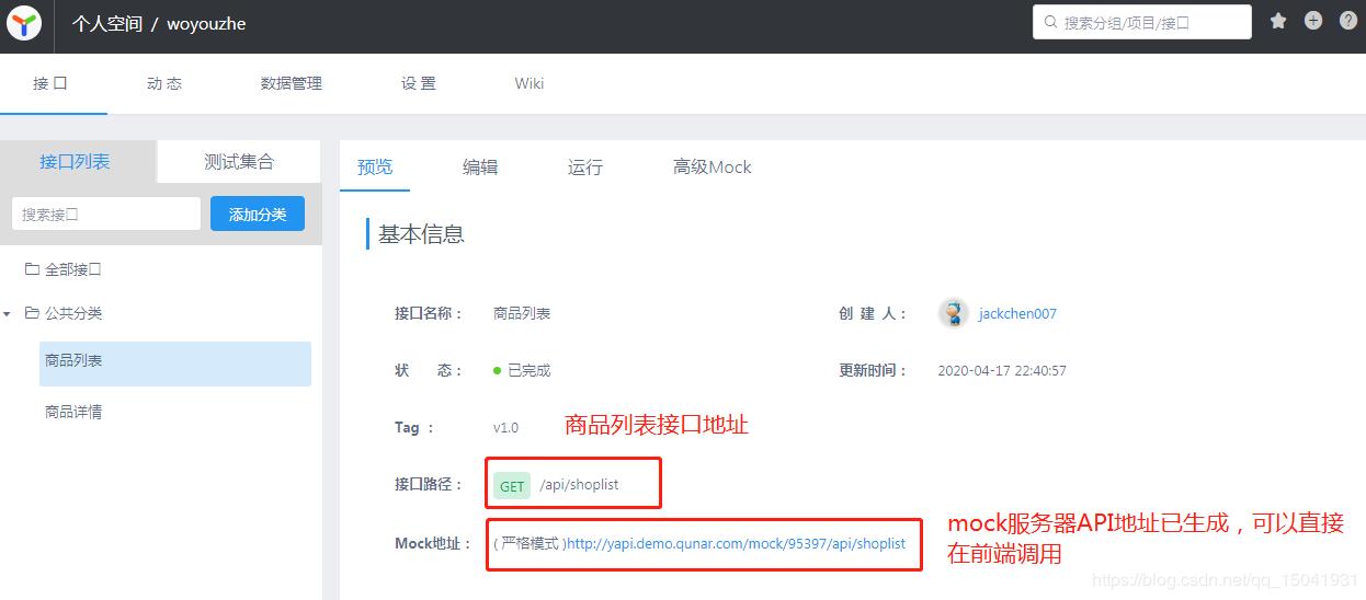 vuecli3elementui项目实战,基于Vue3组件的表格编辑系统