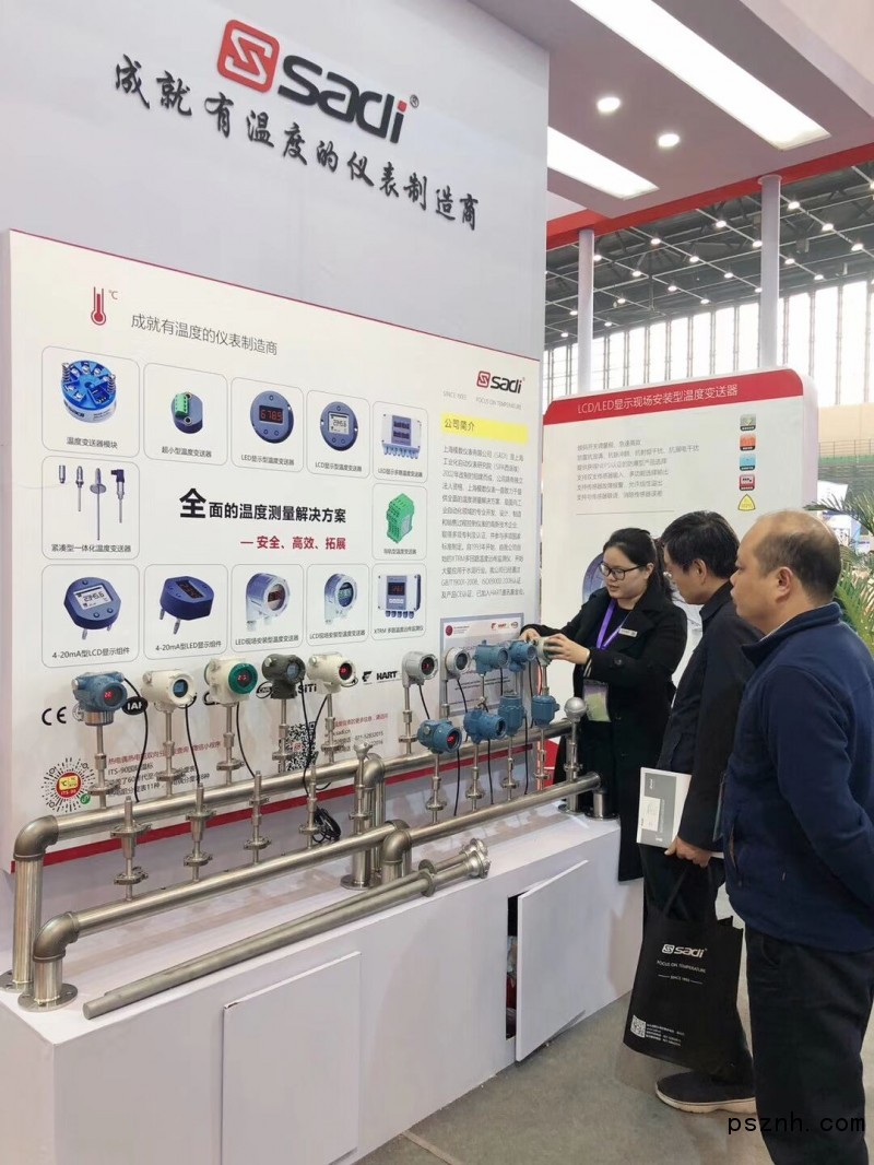 模数仪表,温度传感器制造厂商