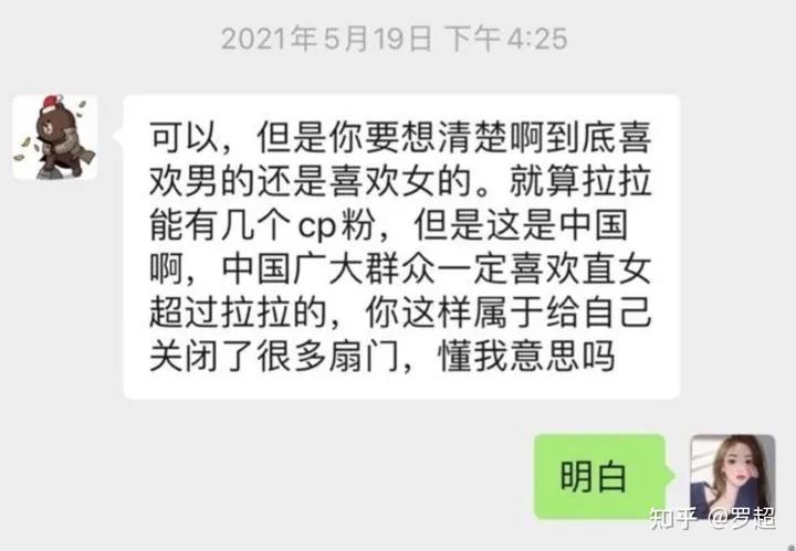 王思聪被十八线网红反杀,王思聪被十八线网红反杀始末