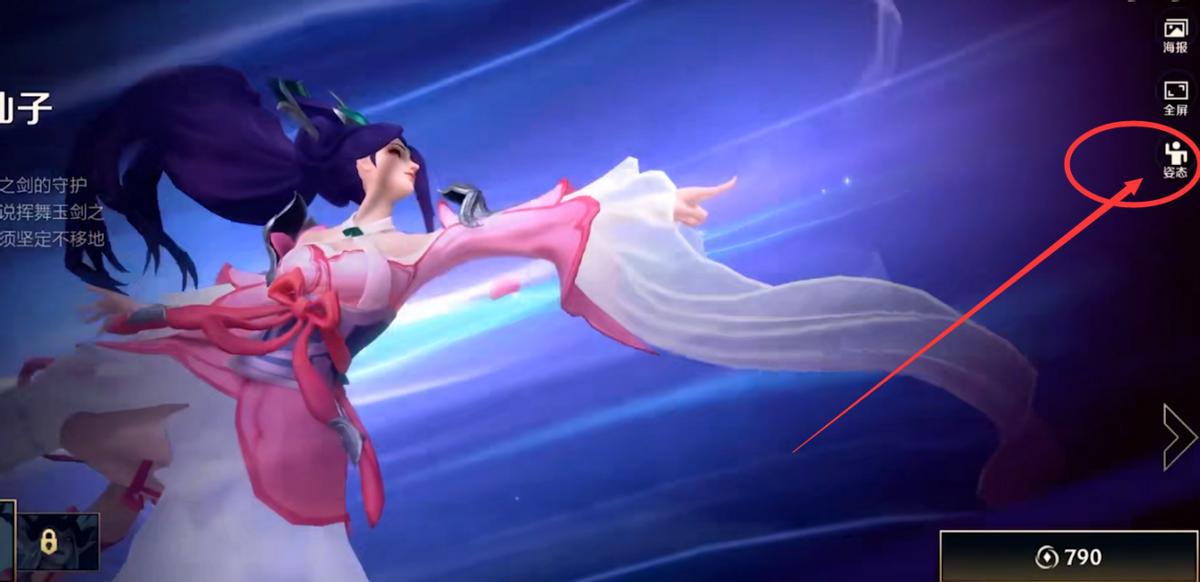 lol手游内测英雄都有哪些,lol手游内测支持安卓