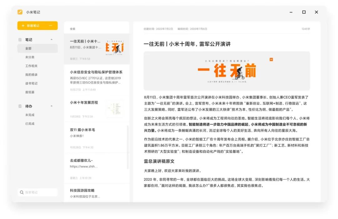 荣耀平板v7pro和小米手机多屏协同,平板和笔记本多屏协同