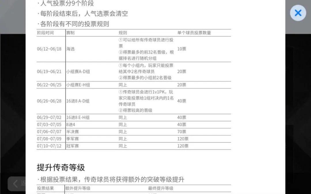 时刻传奇预约,时刻传奇新版本