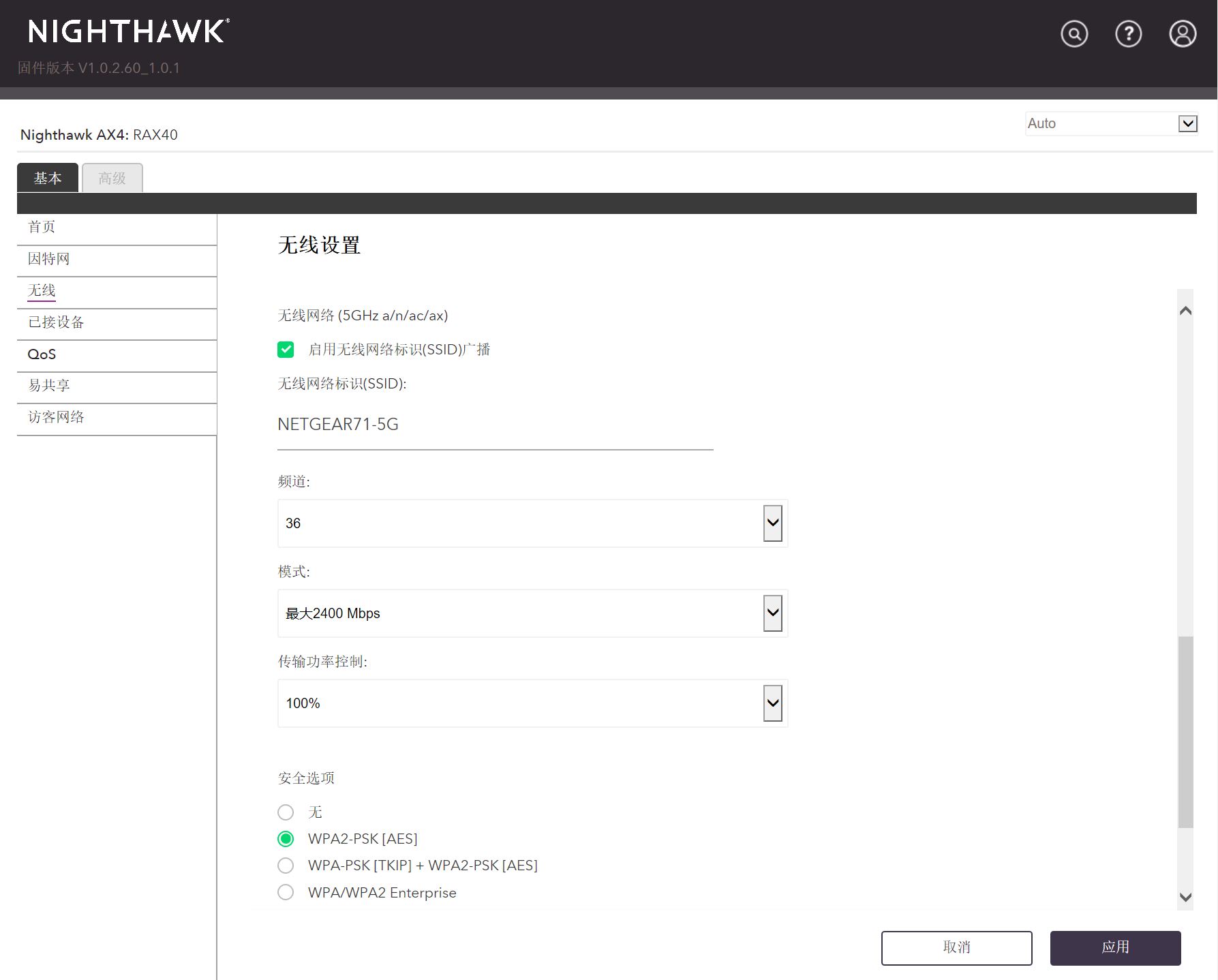 有没有必要升级wifi6,新一代wifi6真实测评