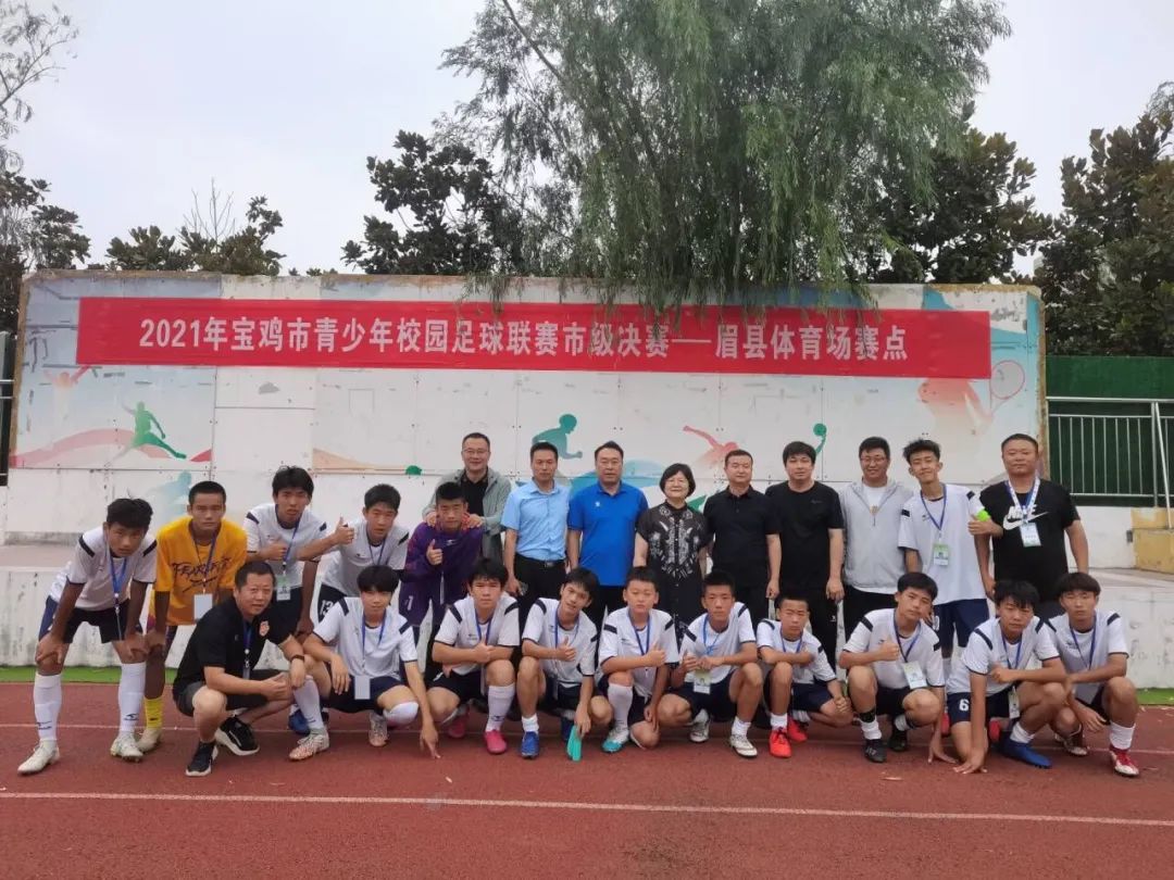 新福园中学足球队,宝鸡市2017-2018年校园足球联赛