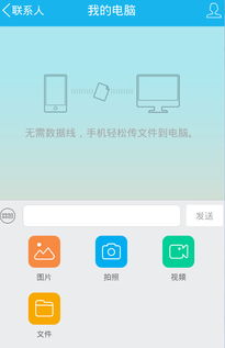 苹果手机拍摄的视频怎么传到电脑,苹果手机视频传到电脑上最佳方法