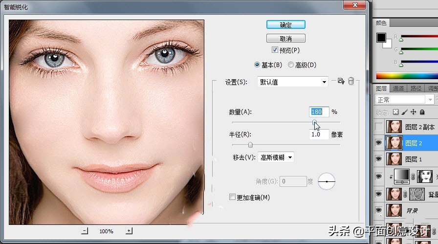 ps人像祛斑磨皮步骤,ps人像磨皮教程与五官调整