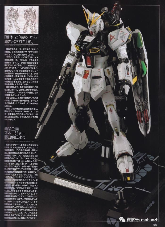 模玩资讯从哪看,万代新模玩福袋