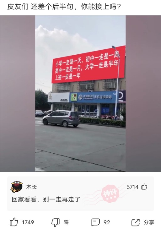 神回复脑洞套路,神回复各种套路