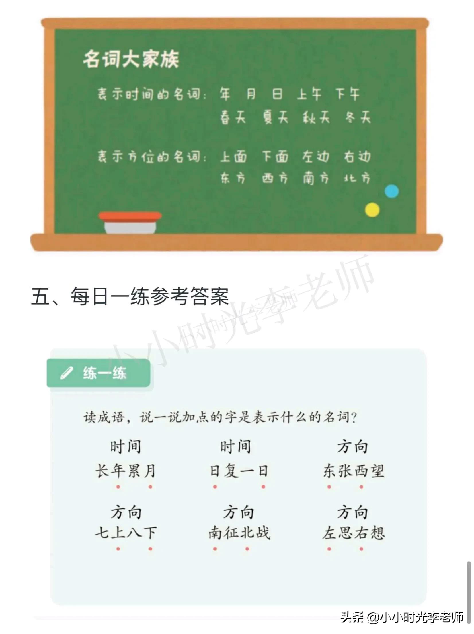 自以为是的驴子故事概括,伊索寓言自以为是的驴子