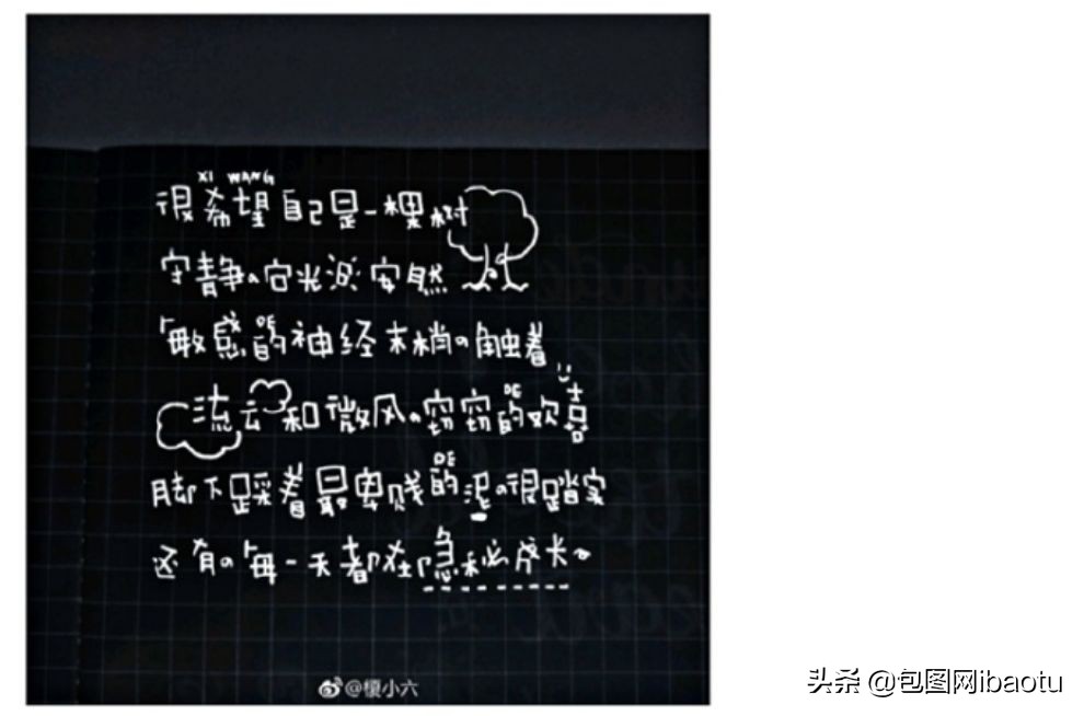 某字库疑似抄袭，态度嚣张倒打一耙！遭网友痛骂：下作！