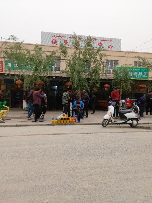 *疆新**、南疆乡下玛丽艳小自由市场