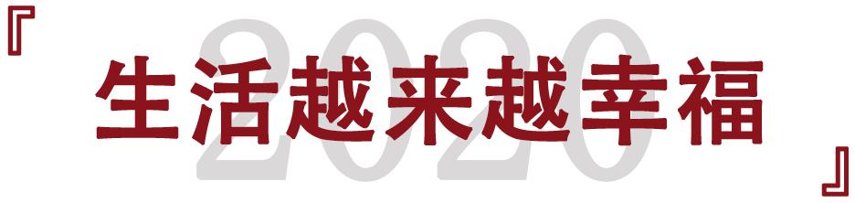 大局已定惠州横沥在哪呢,东莞大变局