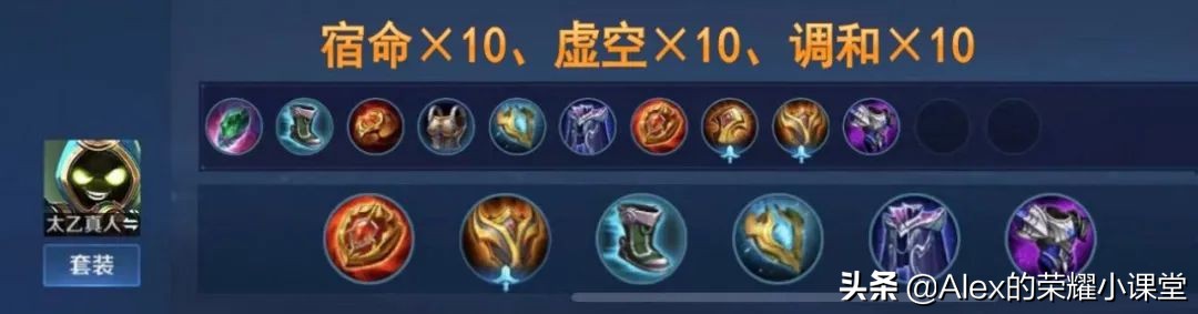 s23赛季镜最强出装铭文搭配教学,s23赛季战士出装铭文