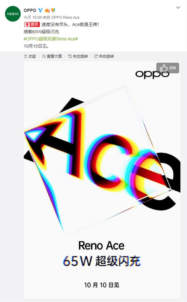 oppo超级闪充黑科技太牛了,oppo超级闪充60w和65w谁更好