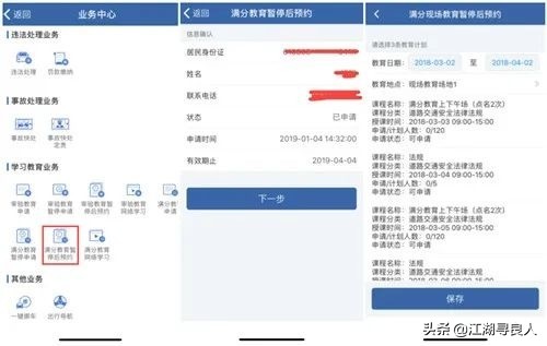 驾驶证被记12分图片,驾驶证一次扣12分和24分