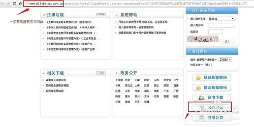 家长守护平台靠谱吗,家长要小心骗局