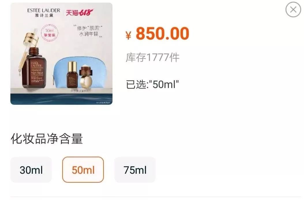 欧美日系大牌618促销pk代购价，哪家才是真诚回馈新老顾客（上）