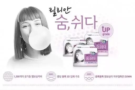 女性卫生巾检测,女性卫生巾重金属超标