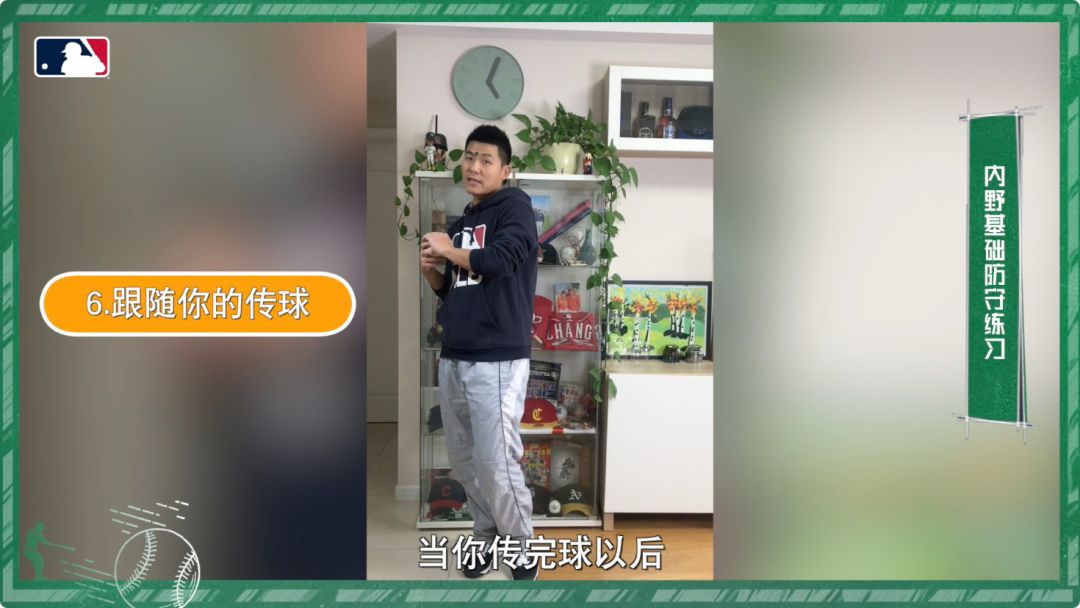 【MLB棒球自习课】6步接球训练,让你成为大联盟级别的内野手