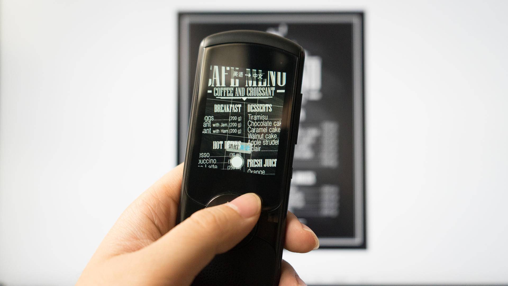 科大讯飞翻译机4.0对比微信翻译,科大讯飞翻译机4.0双屏同声互译