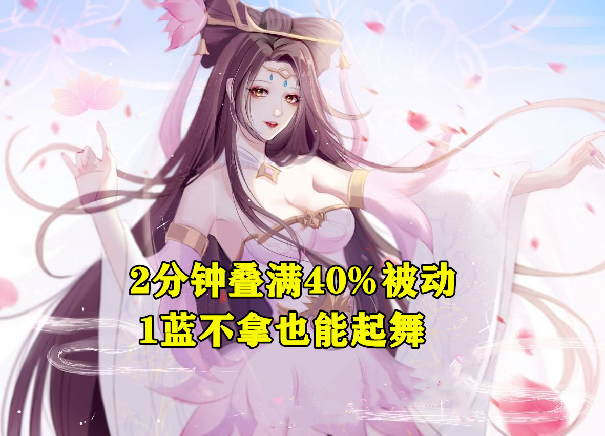 张大仙貂蝉教学从零开始连招,张大仙貂蝉出装最新