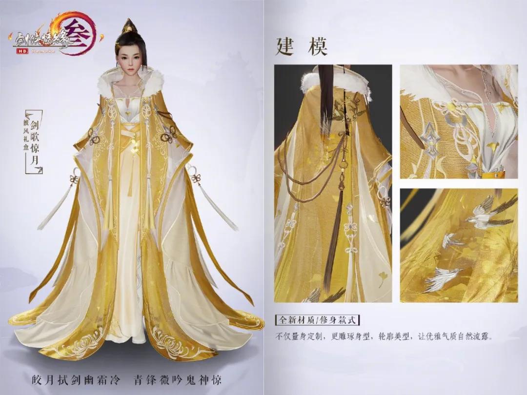 剑网3玩家素质有多高,剑网三门派玩家数量