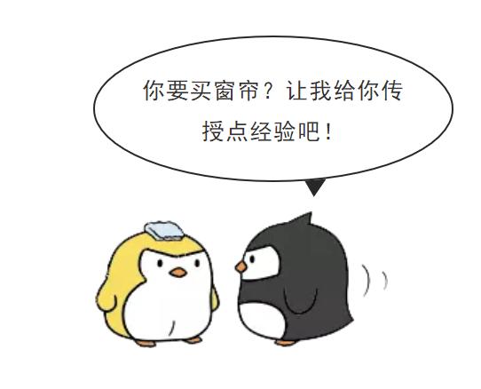 窗帘价格内幕,窗帘价格多少算虚高