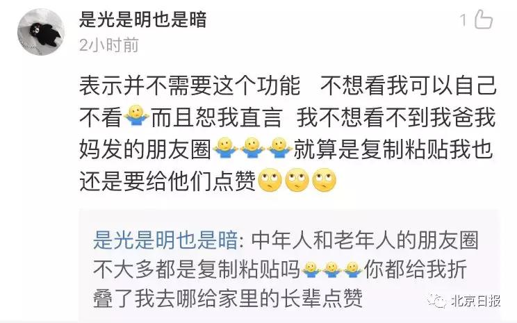 显示朋友圈却不显示内容,为何朋友圈文字不显示只显示符号