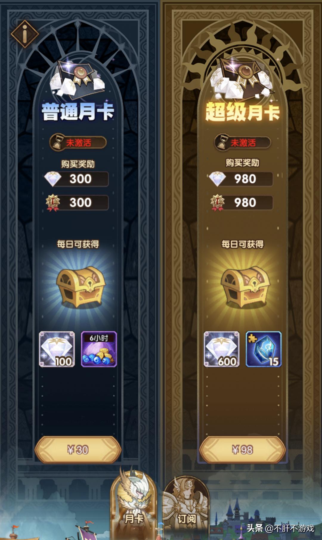 剑与远征新手开荒练什么英雄,手游剑与远征新手攻略