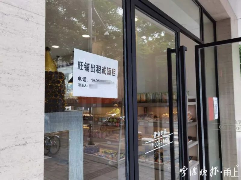 鍏ㄥ浗杩為攣鐨勮泲绯曞簵娴欐睙瀹佹尝,瀹佹尝铔嬬硶搴楄繛閿佸簵