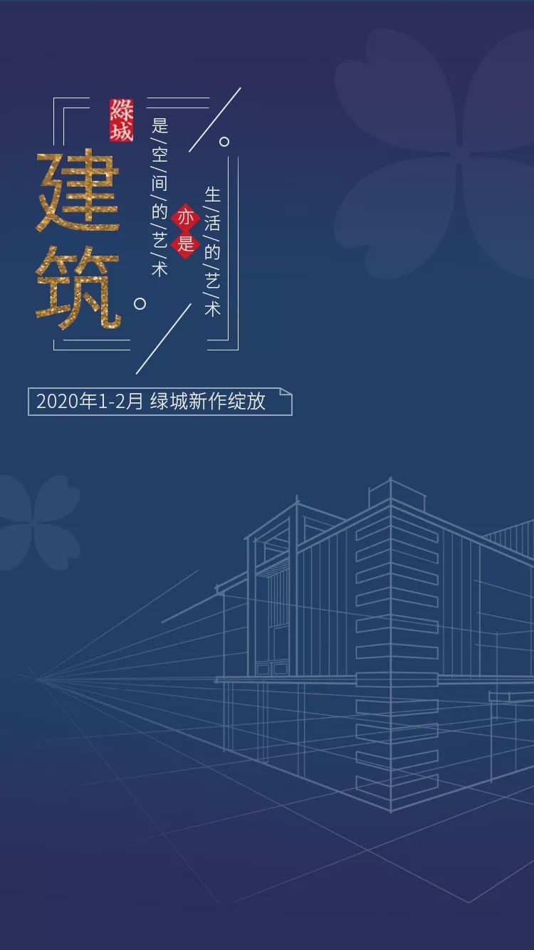 缁垮煄鍒濈,缁垮煄鏂板勾瑙嗛