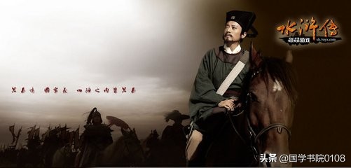 《水浒传》：段家庄重招新女婿，天天五分钟，品读经典名著