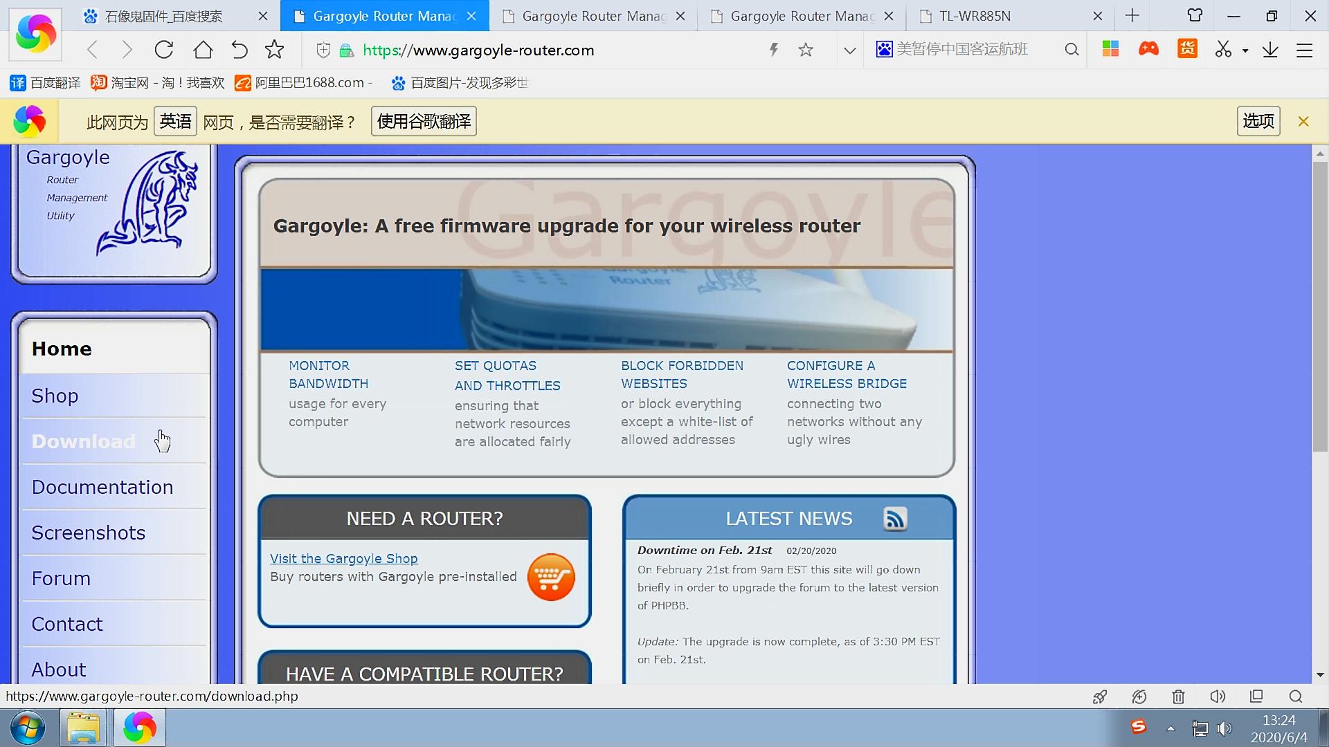 路由器刷石像鬼有什么用,路由器刷了石像鬼还能刷回原厂吗
