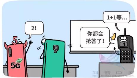 科普5g剧情,5g科普动画