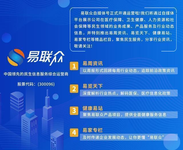 一网通办社保卡,聚焦一网通办社保卡更便民