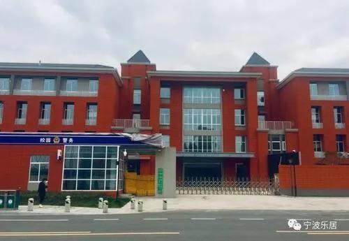 宁波高新区学校排名榜,宁波高新区学校