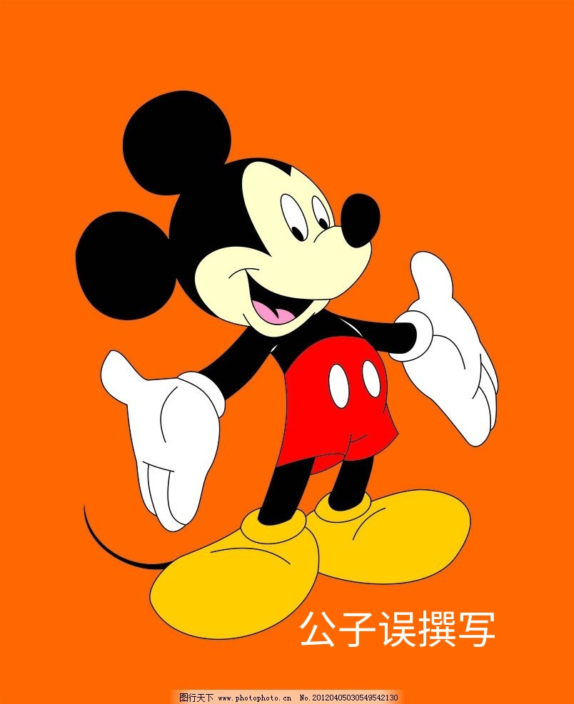 米老鼠情史录，它为什么没孩子？一文看懂百年迪士尼