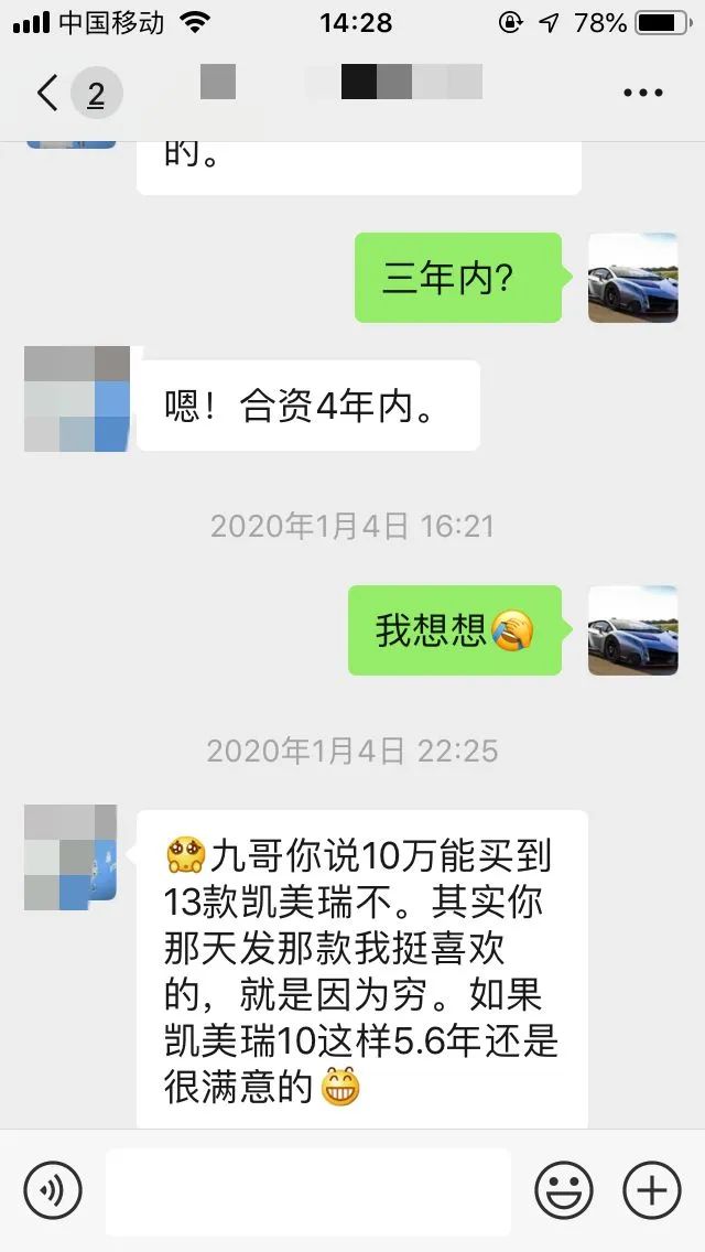 九月说车七代凯美瑞,九月提车凯美瑞