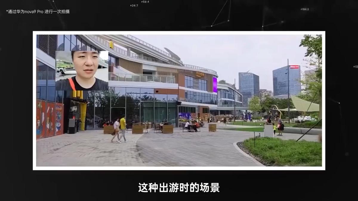 华为nova9参数拍照,华为nova9拍摄视频怎么设置