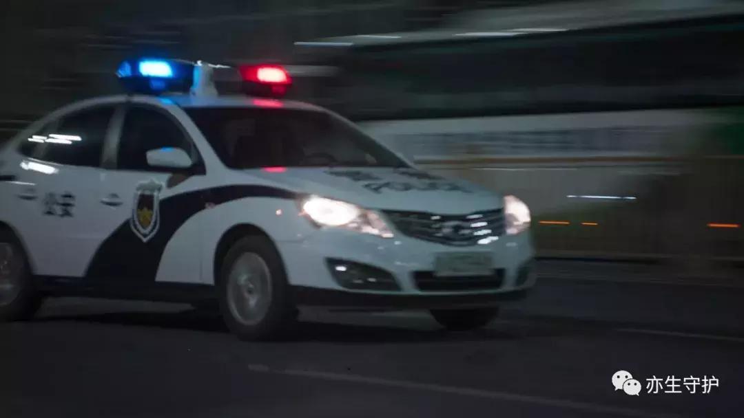 你好这里是公安局,你好这里是警察局的英语