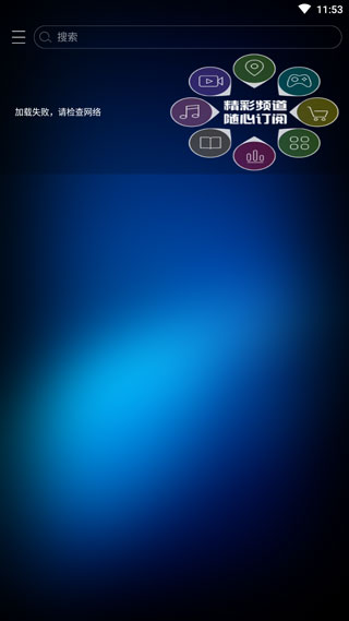 个人云桌面软件,一键定制桌面app